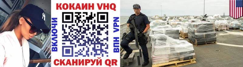 Кокаин Колумбийский  Купить  Павловская 