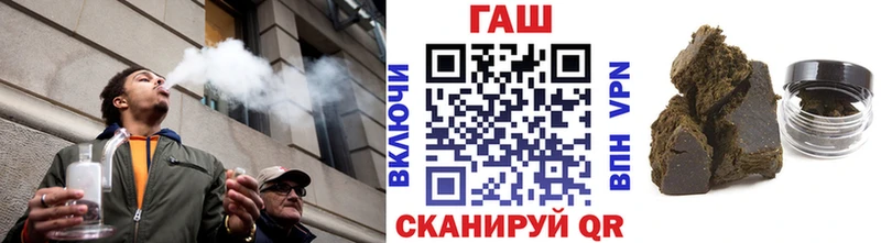 ГАШ Ice-O-Lator  Купить закладки  Павловская 