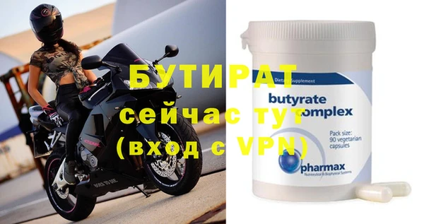 кокаин Киренск