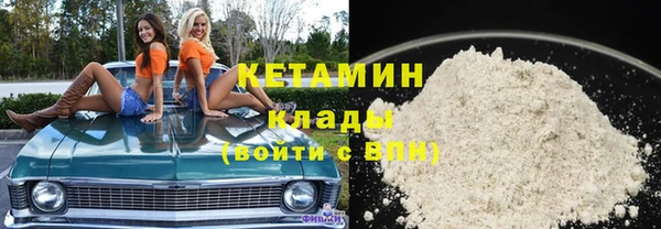 прущая мука Кинешма