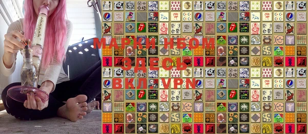 прущая мука Кинешма