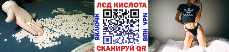 Купить закладки  Павловская  ЛСД экстази кислота 