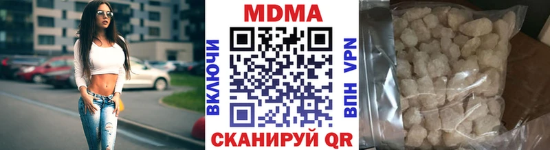 MDMA кристаллы  Купить где  Павловская 