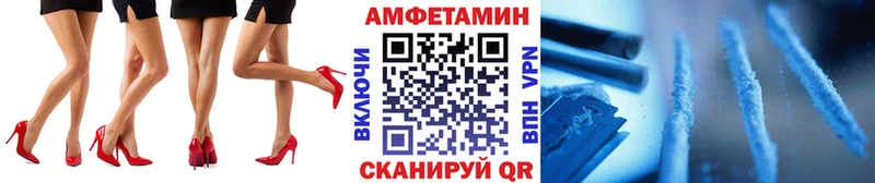 МЕТАМФЕТАМИН витя Павловская