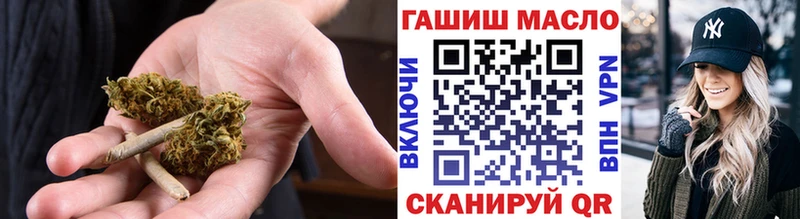 Дистиллят ТГК концентрат  Купить закладки  Павловская 