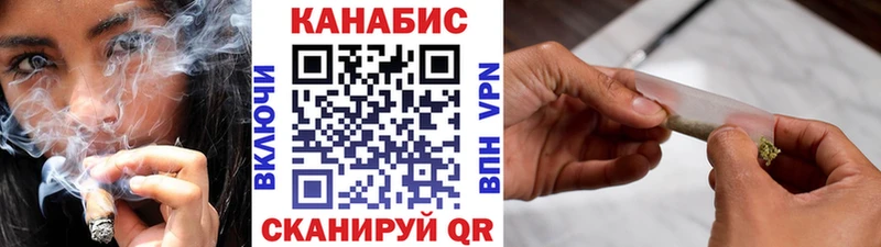 Канабис OG Kush  Купить закладки  Павловская 